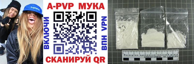 Наркотические вещества Котлас АМФ Alpha PVP ГАШ МЕФ COCAIN
