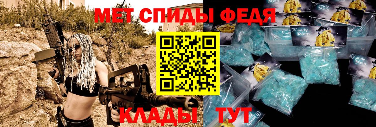 АМФЕТАМИН  Вход с VPN  Котлас  Амфетамин  Амфетамин Premium 