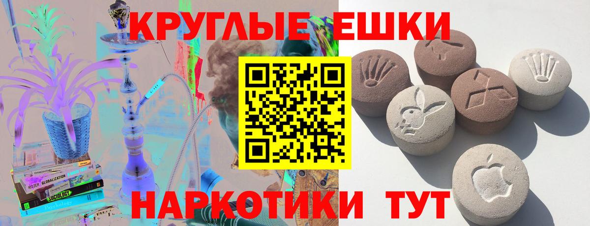 Ecstasy 280мг  Вход с VPN  Котлас  Ecstasy VHQ 