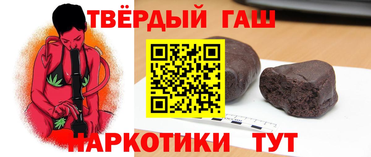 ГАШ VHQ Котлас