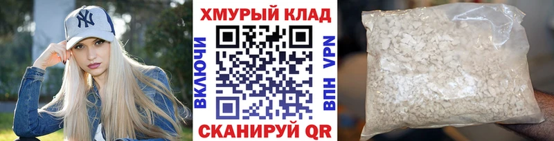 ГЕРОИН афганец  Котлас 