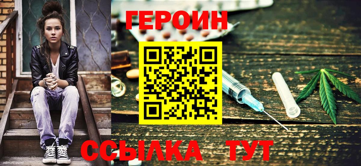 COCAIN Котлас