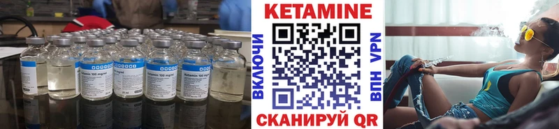 как найти   Котлас  мега как войти  Кетамин ketamine 