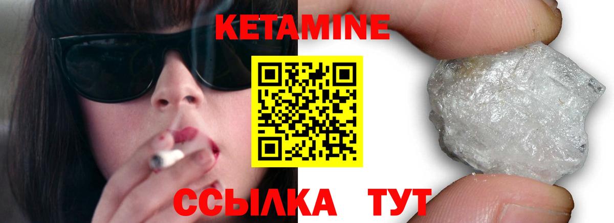 МЕФ кристаллы  COCAIN  Котлас  МЕТ  ГАШ  Каннабис  Экстази  Гашиш  Вход с VPN  А ПВП СОЛЬ   КЕТАМИН 