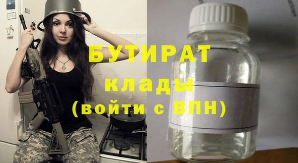 наркотики Осташков