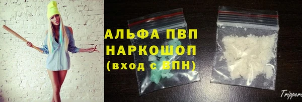 COCAINE Бутурлиновка