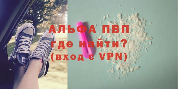 гашиш Осинники