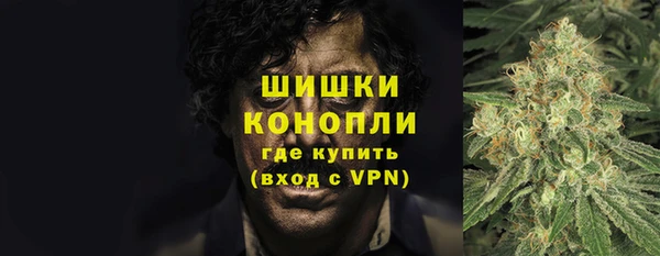 гашиш Осинники