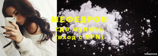 гашиш Осинники