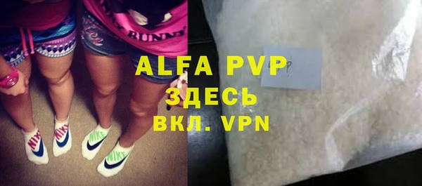 каннабис Нязепетровск