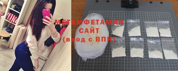 наркотики Осташков