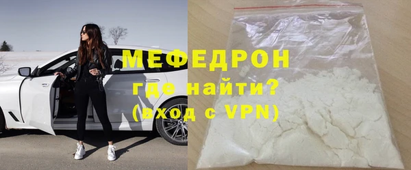 наркотики Осташков