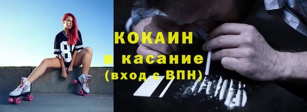 наркотики Осташков