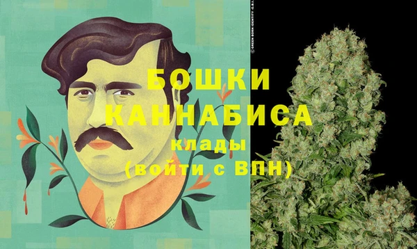 наркотики Осташков
