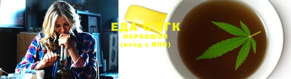 гашиш Осинники