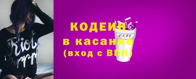 наркотики Осташков