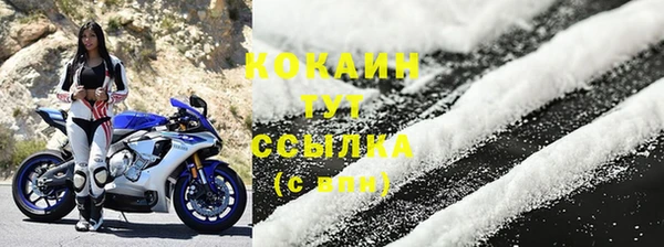 гашиш Осинники