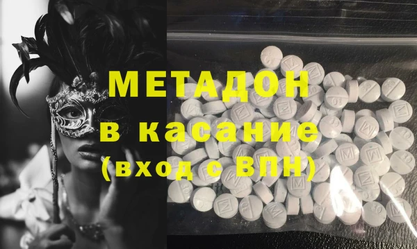 гашиш Осинники