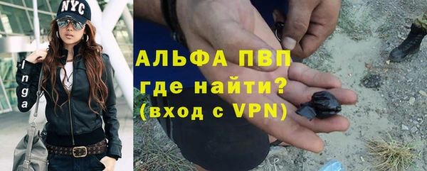 каннабис Нязепетровск