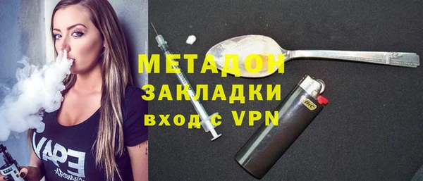 гашиш Осинники