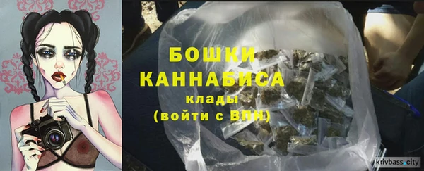 гашиш Осинники
