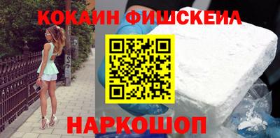 кокаин перу Балашиха