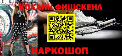 ALPHA PVP Балаково