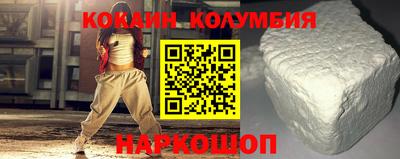спиды Балахна
