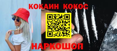 ALPHA PVP Балаково
