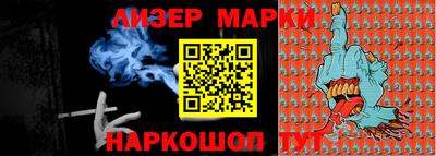 ALPHA PVP Балаково
