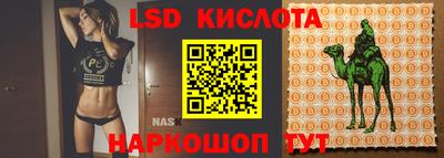 кокаин перу Балашиха