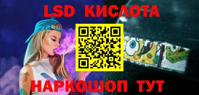 кокаин перу Балашиха