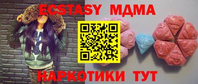 спиды Балахна