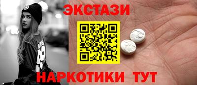 кокаин перу Балашиха