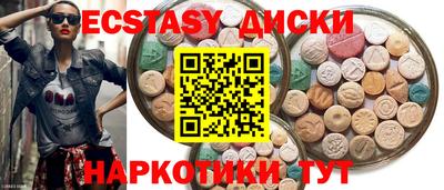 спиды Балахна