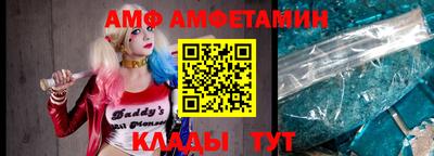 ALPHA PVP Балаково