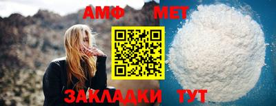 ALPHA PVP Балаково