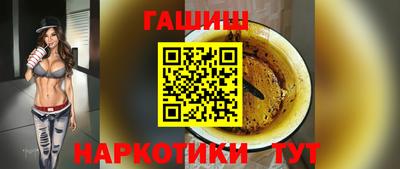 ALPHA PVP Балаково