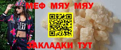 ALPHA PVP Балаково