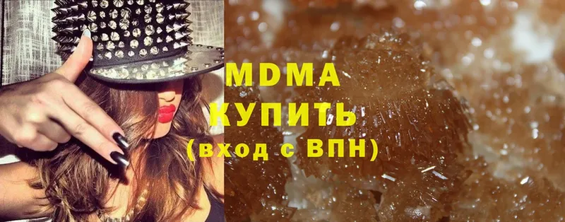 MDMA VHQ  OMG онион  Котлас  наркотики 