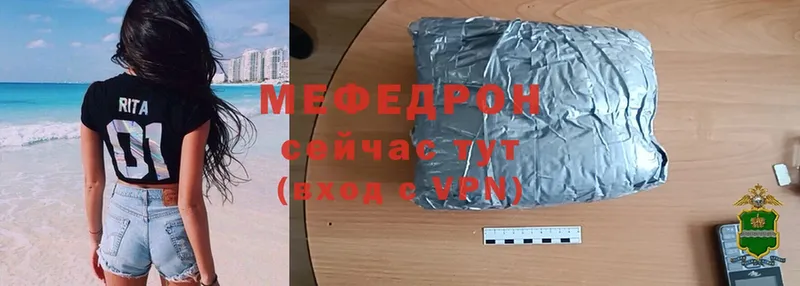 МЕГА ССЫЛКА  Котлас  Мефедрон 4 MMC 