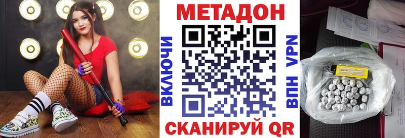 blacksprut как войти  Котлас  Метадон мёд 