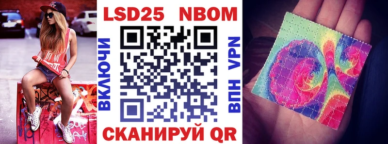 где купить   Котлас  Наркотические марки 1,5мг 