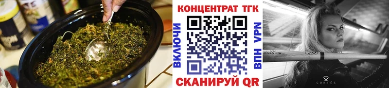 Дистиллят ТГК жижа  Котлас 
