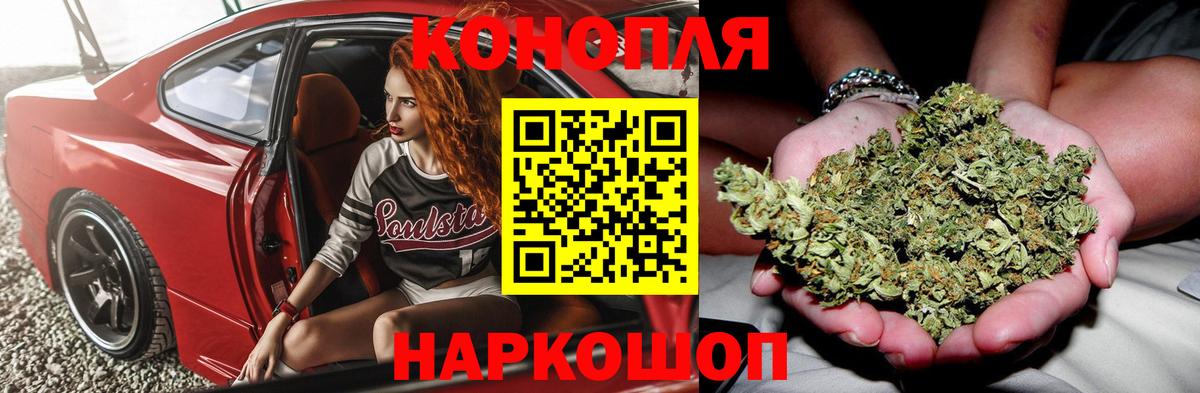 Котлас  Шишки марихуана MAZAR  Вход с VPN  Конопля семена  Бошки Шишки семена  Марихуана SATIVA & INDICA 